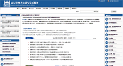 Desktop Screenshot of edpsp.com